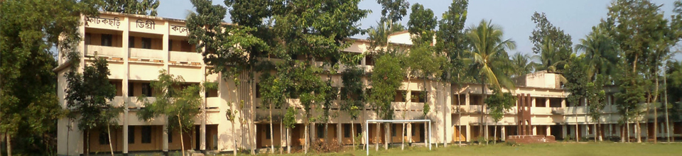 ফটিকছড়ি সরকারি কলেজ, চট্টগ্রাম।